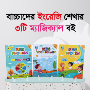 Kids English Series